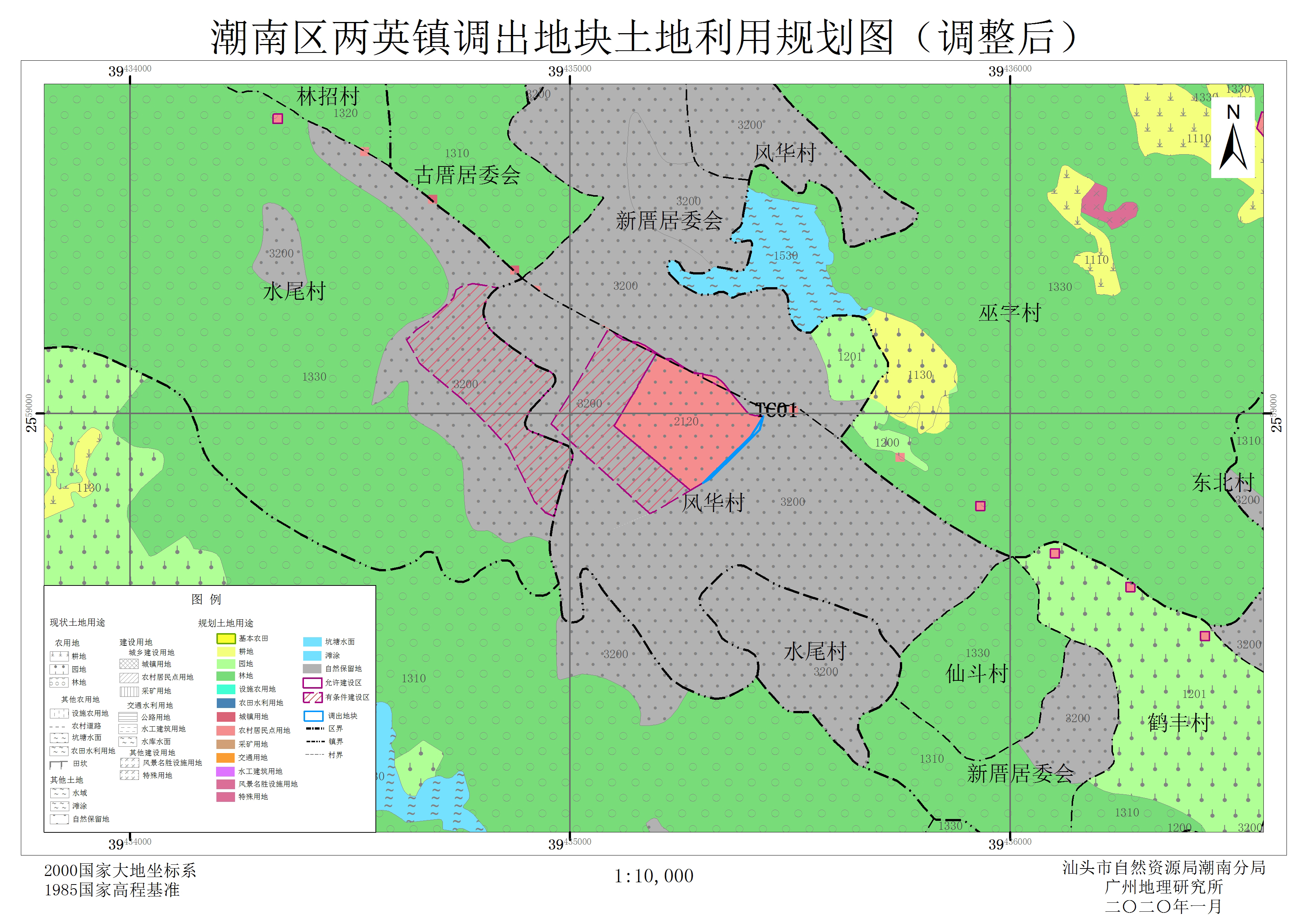 附件5： best365官网登录_365bet官网备用网站_365bet提款问题两英镇调出地块土地利用规划图（调整后）.jpg